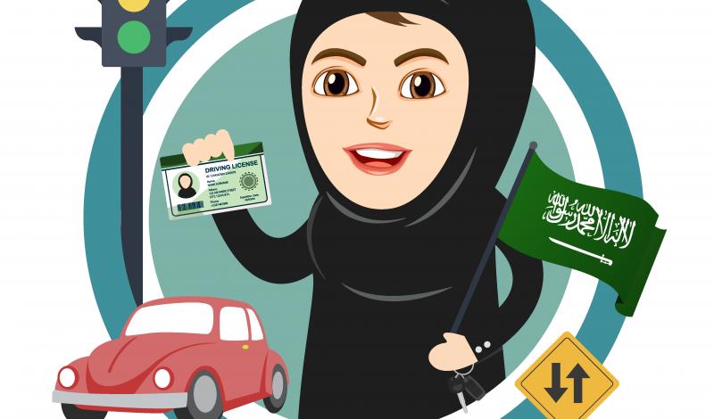 رسوم رخصة القيادة للنساء في السعودية وطرق تسديدها